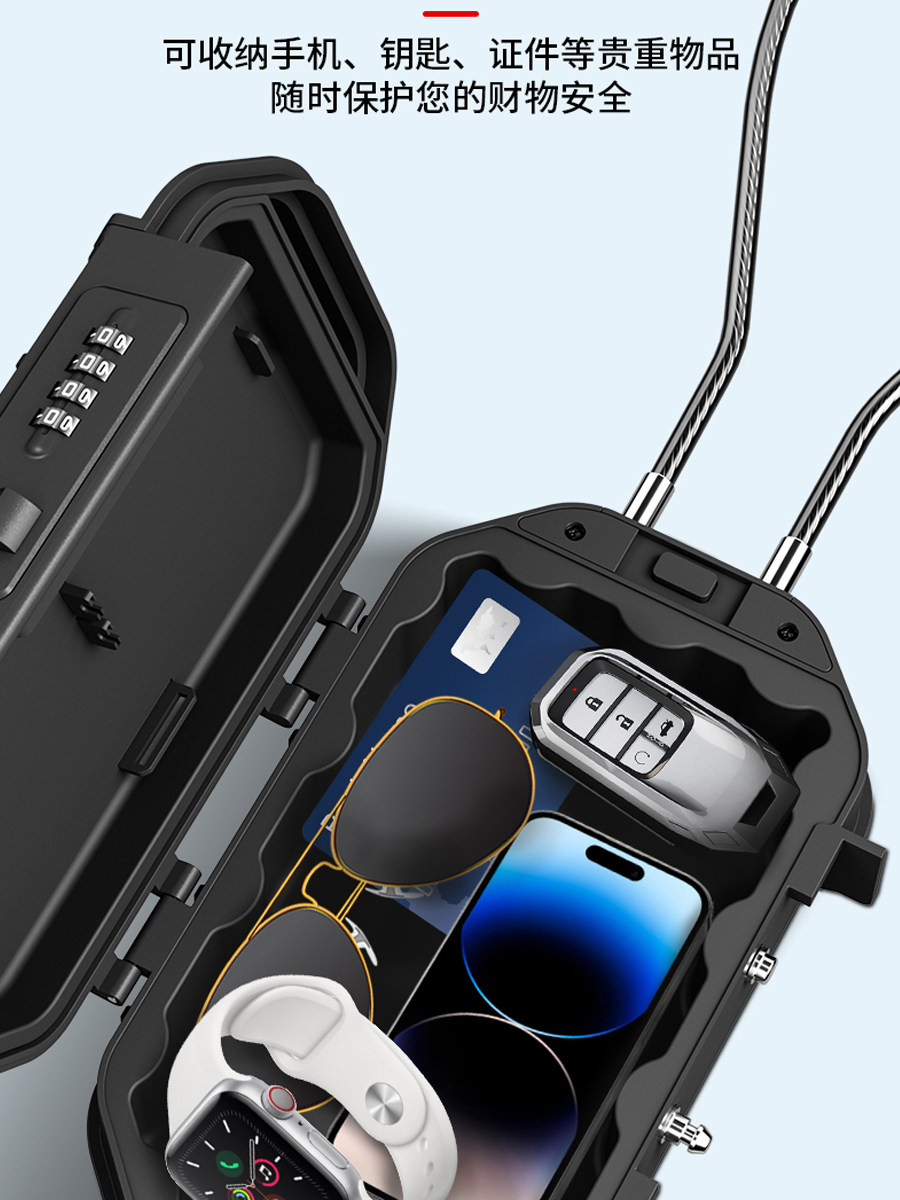 Large-Capacity Portable Storage Password Box, Waterproof Password Storage Box, Portable Travel Password Box, Multi-Purpose