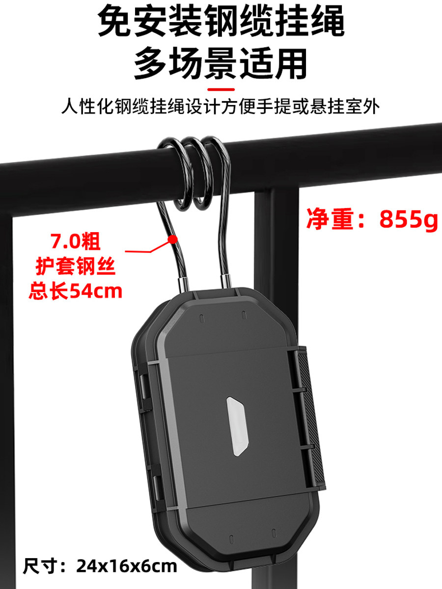 Large-Capacity Portable Storage Password Box, Waterproof Password Storage Box, Portable Travel Password Box, Multi-Purpose