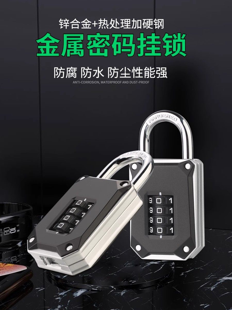 Reinforced Combination Padlock Anti-Cutting Armored Code Lock Factory Iron Door Warehouse Door Code Lock