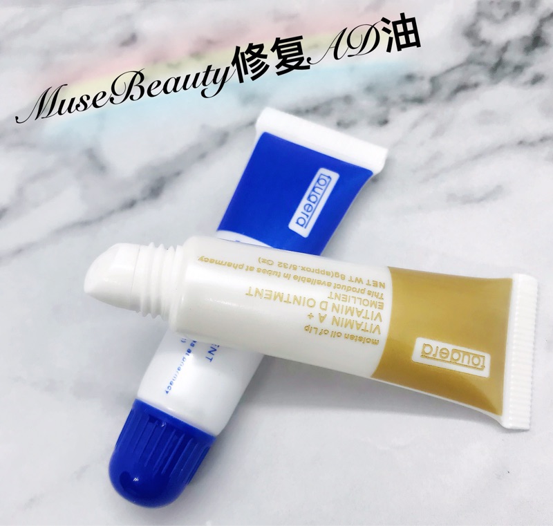 Tattoo supplies AD oil repair gel pattern eyebrow eye ice crystal care repair ointment tool zero scab teaching