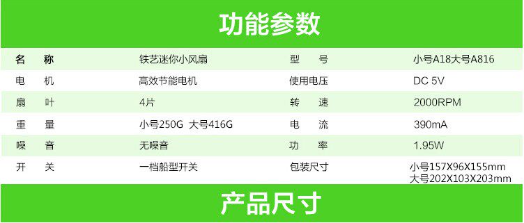 Ventilateur USB - Ref 402156 Image 22