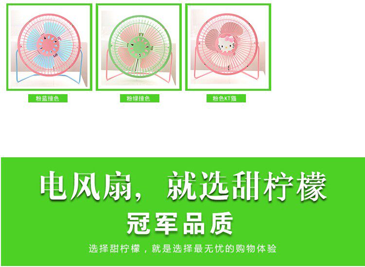 Ventilateur USB - Ref 402156 Image 26