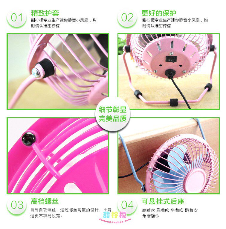 Ventilateur USB - Ref 402156 Image 28