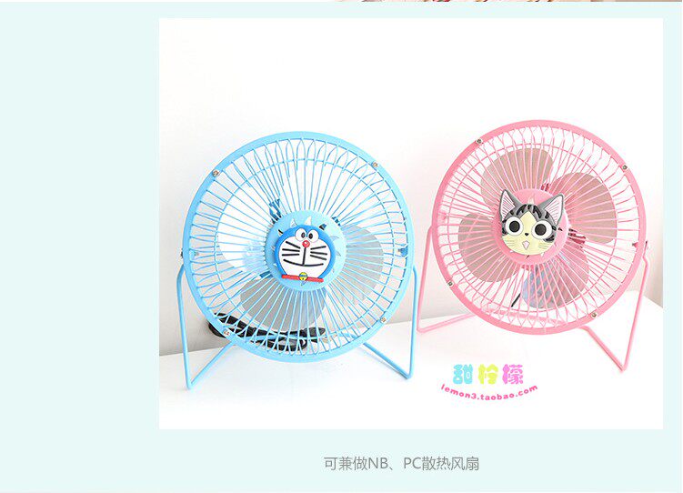 Ventilateur USB - Ref 402156 Image 31