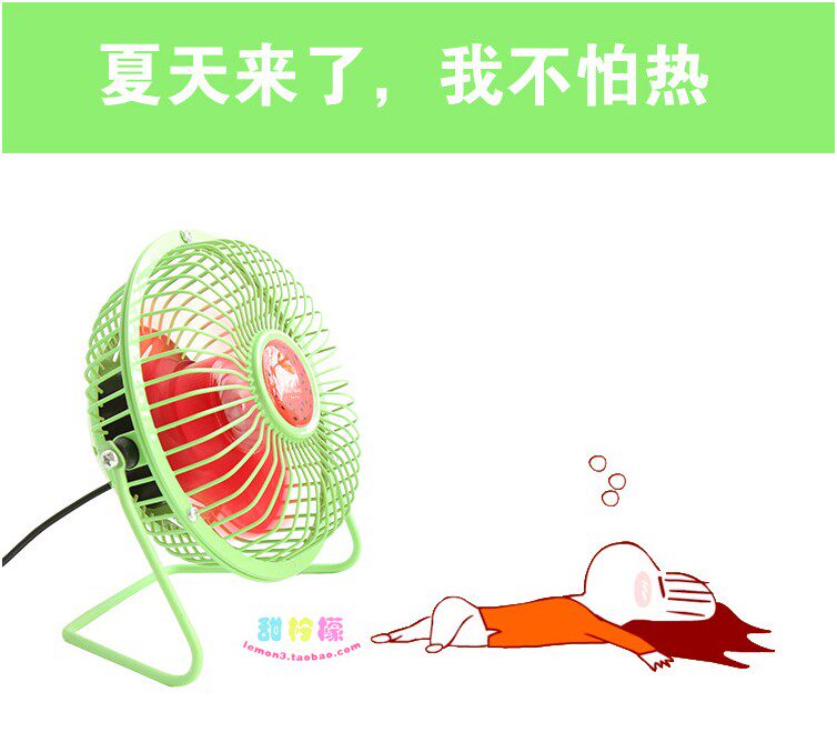 Ventilateur USB - Ref 402156 Image 29