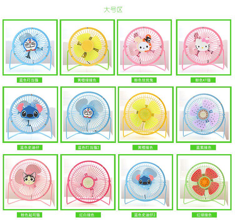 Ventilateur USB - Ref 402156 Image 25