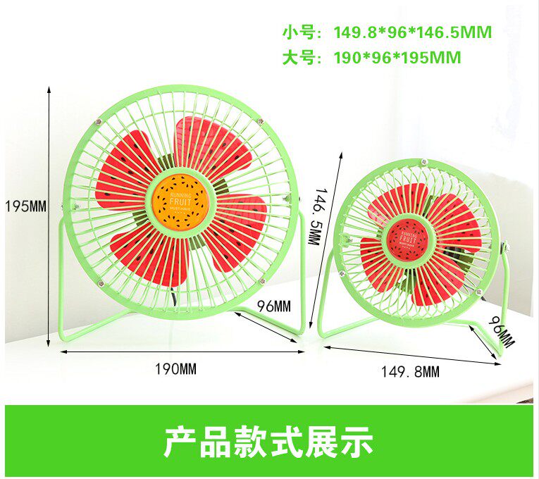 Ventilateur USB - Ref 402156 Image 23