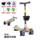 Xe đạp trẻ em bốn bánh flash mở rộng bàn đạp phù hợp cho trẻ em 3-4-5-9 tuổi mới bắt đầu chơi ván cân bằng ván trượt - Smart Scooter