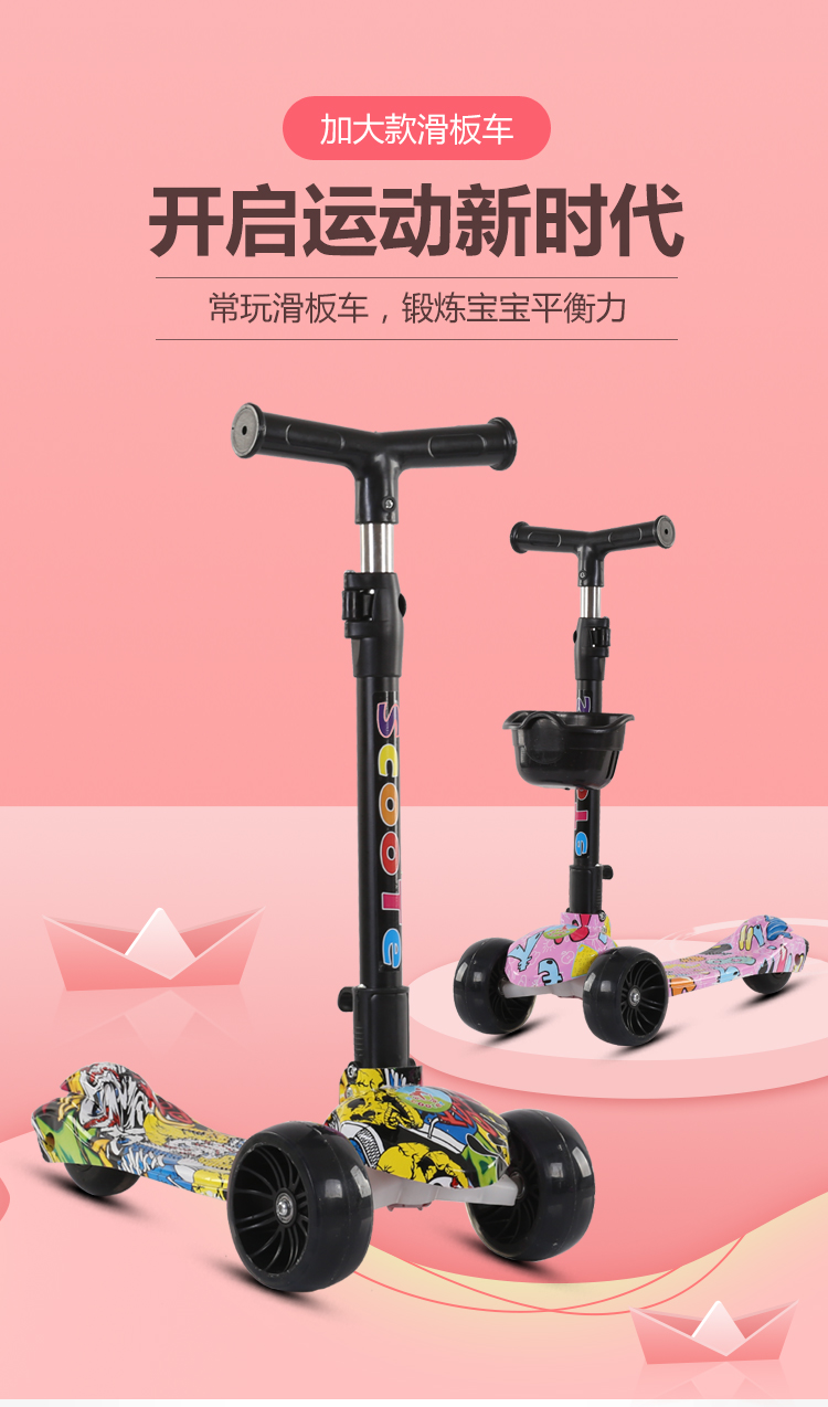 xe cân bằng cũ giá rẻ Xe đạp trẻ em bốn bánh flash mở rộng bàn đạp phù hợp cho trẻ em 3-4-5-9 tuổi mới bắt đầu chơi ván cân bằng ván trượt - Smart Scooter xe dien thang bang