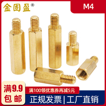 Hexagonal copper column M4 Single head hexagonal copper column hexagonal isolation column support column M4 * 6 6-M4*35 6