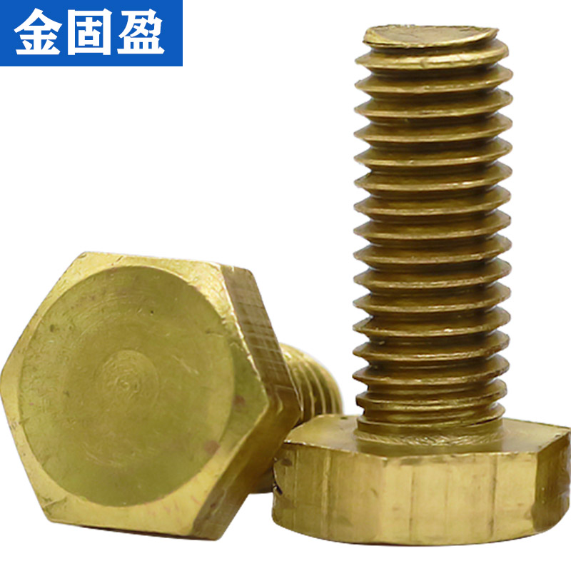 Copper screw copper Outer hexagonal screw M4M5M6M8M10M12M14M16 pure brass bolt H62 copper screw-Taobao