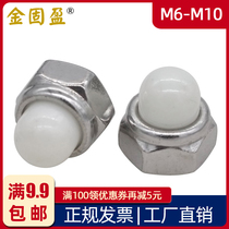 304 stainless steel metal self-locking ball cap nut M6M8M10 decorative ugly cap nut DIN986