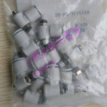 Original SMC AS2201F AS1201FG-M5-06 AS1201FG-M5-04 corrosion resistant speed control valve