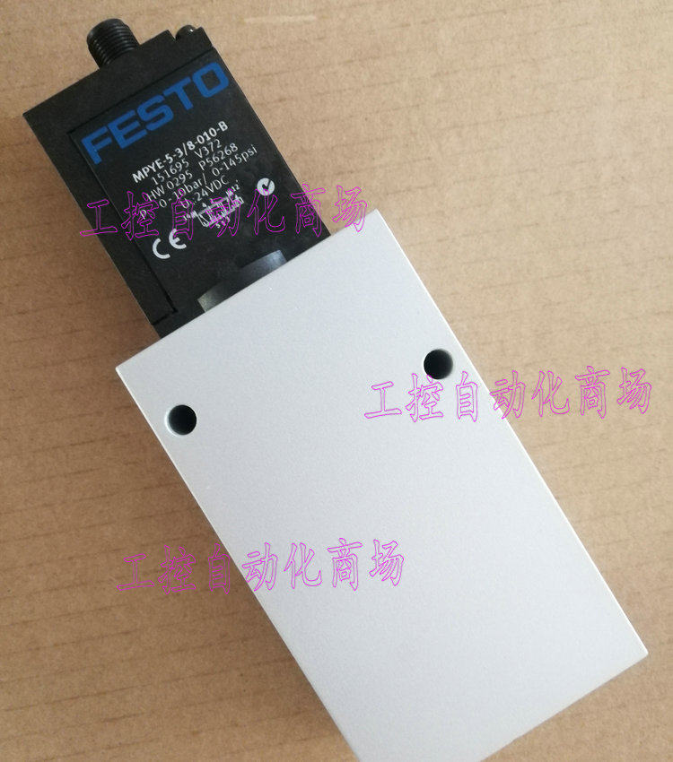 Spot FESTO 151694 MPYE-5-1 8-1 4-HF-010-B 151693 German proportional valve