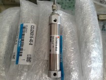  SMC spot CDJ2KB CDJ2B16-150-B-175-200 Japan original cylinder