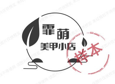 霏萌美妆小店的LOGO