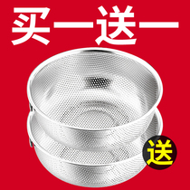 304 stainless steel drain basket vegetable washing basin drain basin household kitchen amoy rice basin rice washing sieve vegetable washing basket fruit basket