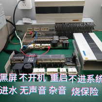 Lexus ES260IS300RX400GS300LS460GX460LX570 audio host amplifier repair