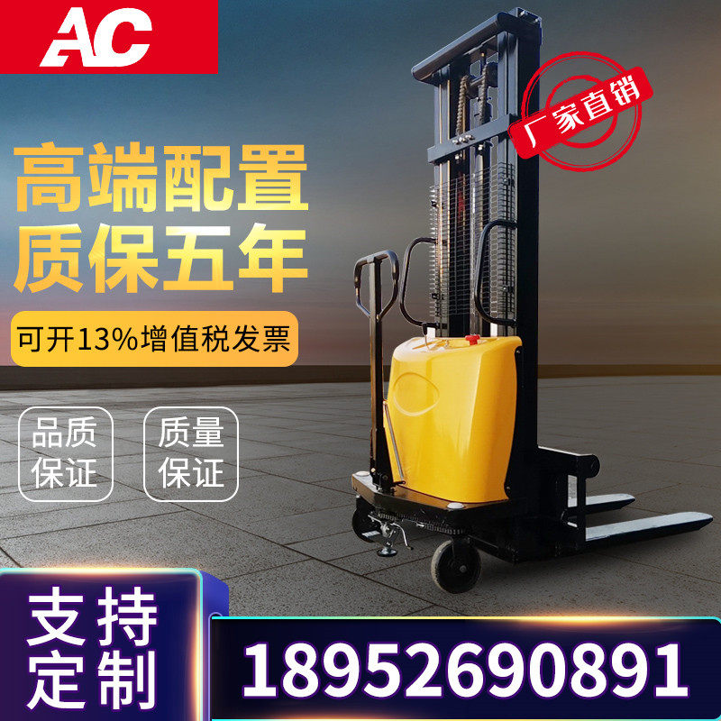 Xin Ancheng 2 ton semi-electric Stacker forklift loading and unloading truck hydraulic lifting truck battery forklift handling stacker