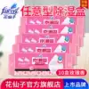10 boxes of flower fairy water collection bag repeated dehumidification box Piano overall cabinet Camera moisture-proof shoe cabinet Moisture-absorbing wardrobe desiccant