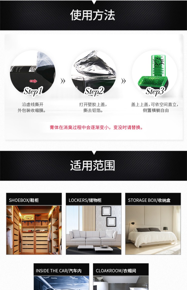 nước lau sàn gift Giày hoa 8 cánh khử mùi tủ giày khử mùi giày và vớ chống mùi hôi xịt chân mùi hương tạo tác giày - Trang chủ gift tẩy bồn cầu
