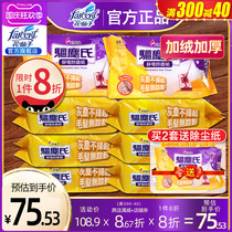 Flower fairy electrostatic dust removal paper disposable flat mop with vacuum paper wet wipes 200 8 packs of floor mop