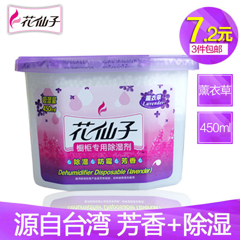 �����ӻ���̿��ʪ��