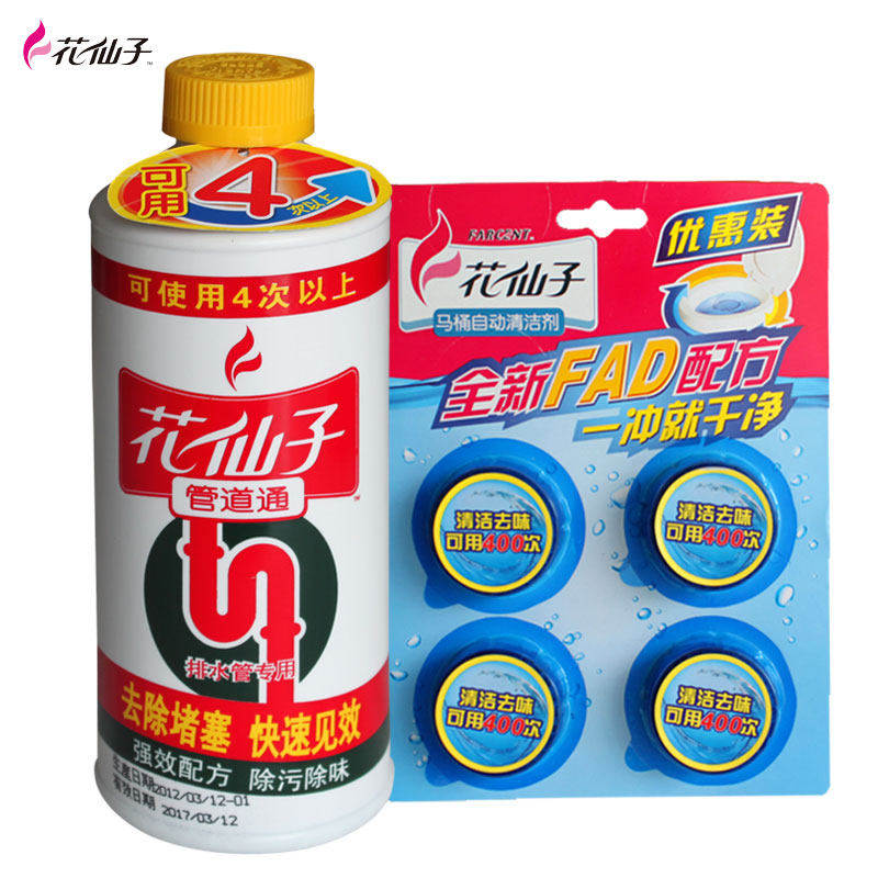 �����ӹܵ�ͨһƿ+������4��