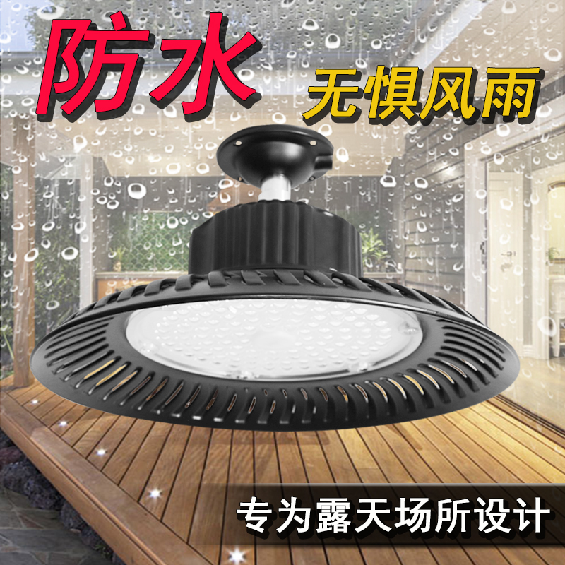Led Outdoor Waterproof Lighting Outdoor Open-Air Rainproof Chandelier Eaves Street Light Garden Courtyard Pavilion Awning Light
