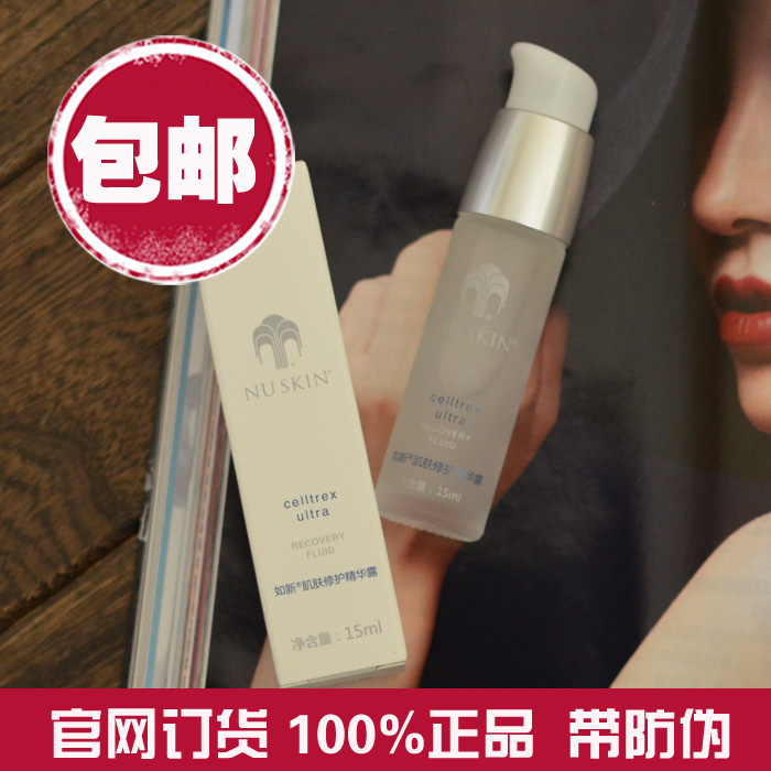 Nuskin đích thực trong nước như tinh chất sửa chữa da mới như tinh chất mặt mới với mã bảo mật serum ahc mẫu mới