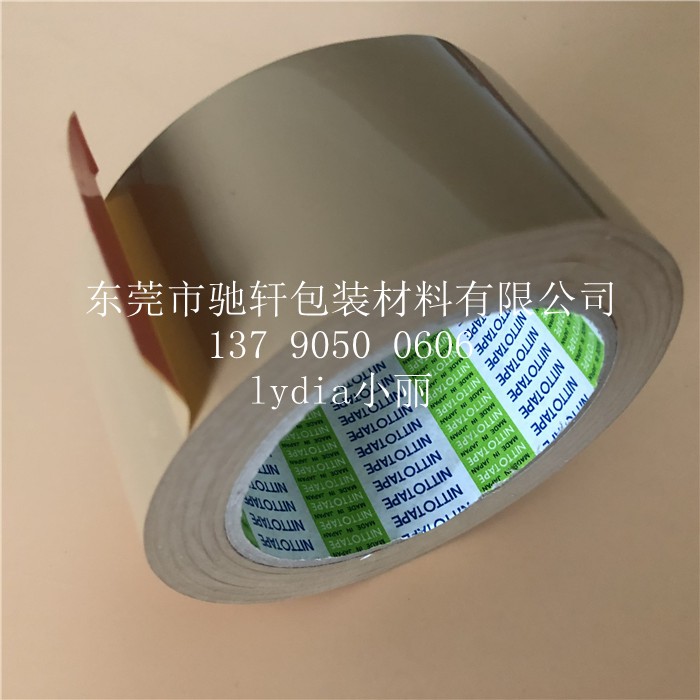 Day East 376 Tea color packing adhesive tape powerful high adhesive sealing case adhesive tape day East NITTO376 adhesive tape 50mm * 50m