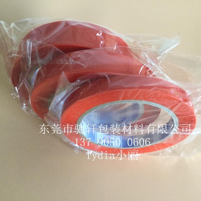 Japan stagnant water 818 orange temporary fixed tape copier printer no trace fixing glue 12 19 25MM