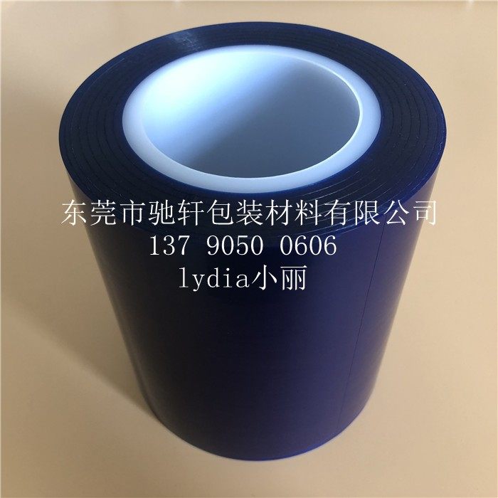 NITTO SPV-224SRB blue film Nitto LED flip film Crystal expansion film Wafer chip cutting blue film