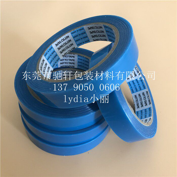 Japan imported Nitto 3800A blue electrical temporary fixing tape 0 038mm thick width any cut length 50 meters