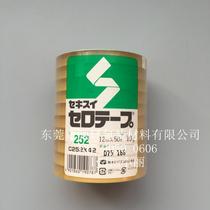 Original Japanese water 252 transparent cellophane tape water 252 Scotch tape a variety of widths