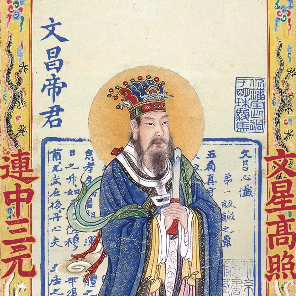 古城文运昌盛财运亨通阁