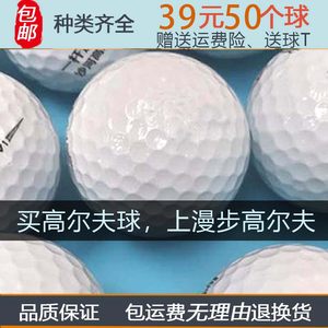 Golf Ball Titleist Prov1 Taylormade Two, Three, Four, Five Layer Callaway Next Match Color Ball Player Ball