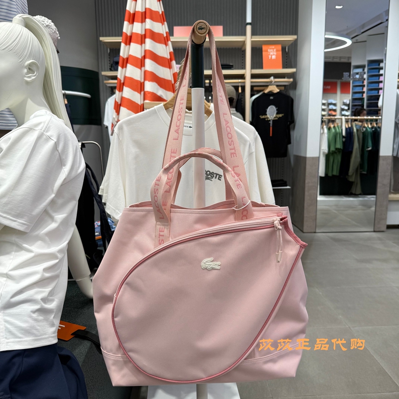 Lacoste French Crocodile Unisex 26 Summer New Casual Shoulder Handbag Tennis Bag | Nu9017Nz Lacoste French Crocodile Unisex 26 Summer New Casual Shoulder Handbag Tennis Bag | Nu9017Nz