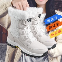 White Northeast Snowy Boots Woman High Gang Waterproof Non-slip Plus Suede Thickened Warm Anti-Cold Cotton Shoes Resistant to Cold-30-degree