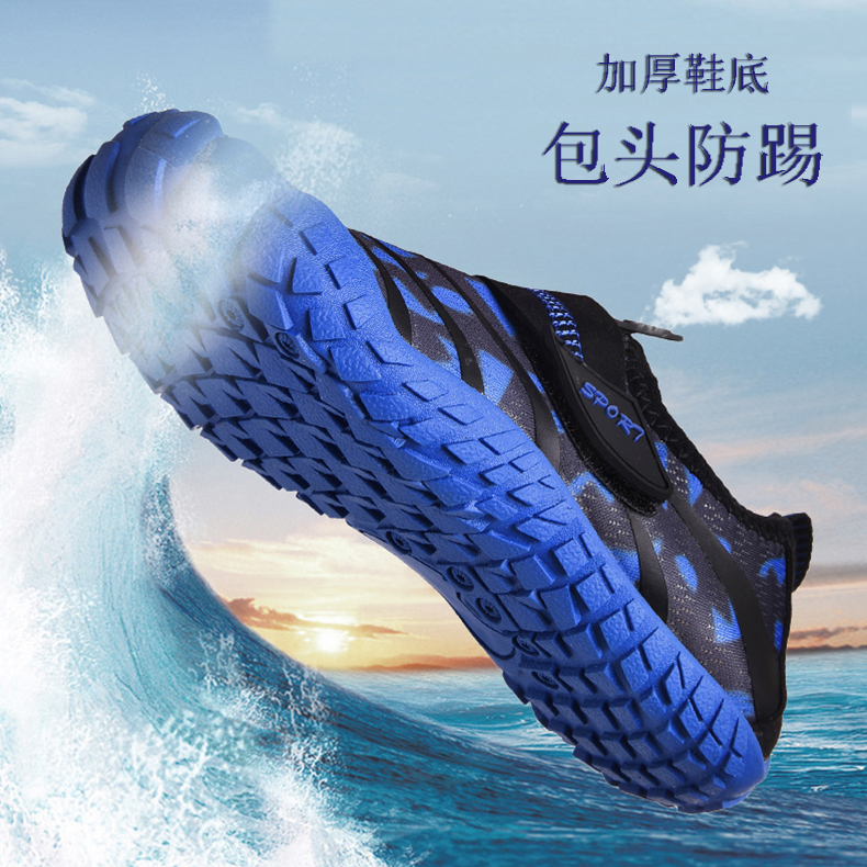 Thickened bottom anti-cut children's wading shoes quick-drying upstream rafting swimming diving snorkeling shoes non-slip breathable catch the sea shoes