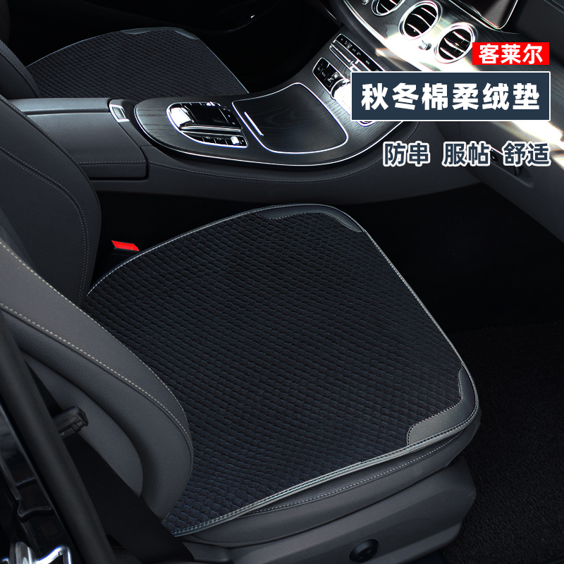 Guilille tied diamond - free submersible cushion in autumn and winter cotton plush cushion with no backs of 3 pieces of cushion GM cushion