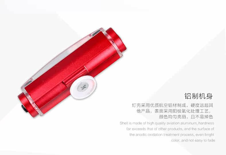 Eclairage pour vélo - Ref 2400127 Image 17