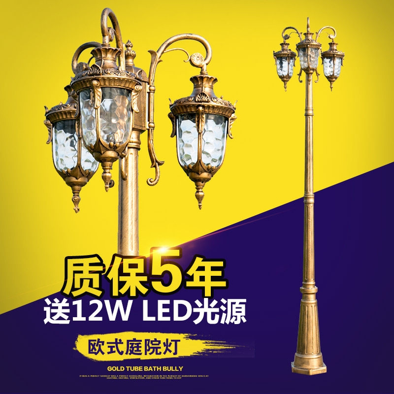 Outdoor street lights European-style garden lights Flower park community lawn lights Landscape lights High pole lights Waterproof new rural super bright