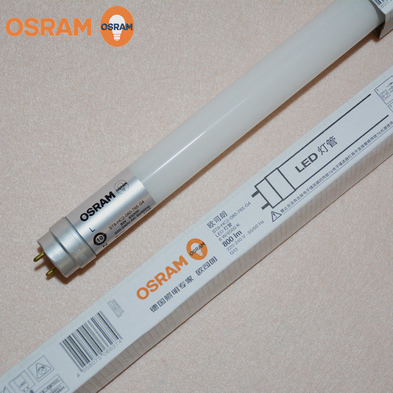 OSRAM欧司朗LED灯管,照明升级新选择?💡深度解析-其它光源-淘宝好物网