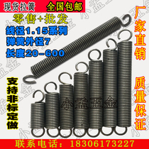 Spot with hook spring stretch spring wire diameter 1 15mm outer diameter 7 length 30 - 600 size and length