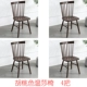 4 Hope Windsor Chair Clore Color