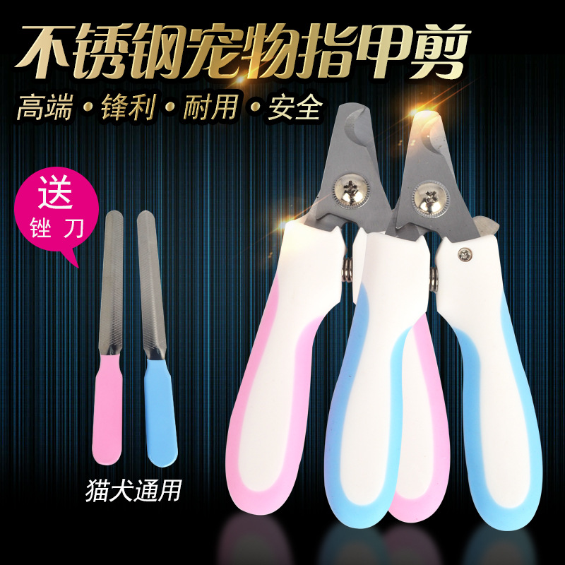 New pet nail cut delivery filing knife dog rabbit ear handle nail clippers care beauty nail scissors suit kitty scissors