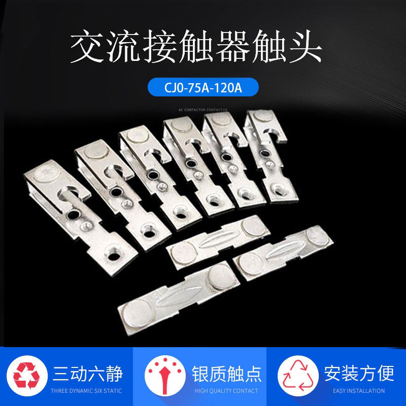 Contactor Contact CJ0-75A CJ0-100A CJ0-120A Contact Point