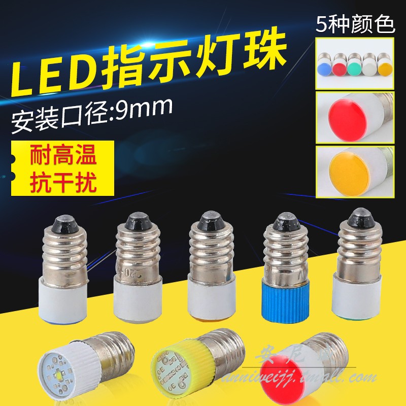 * bayonet 24V and so on LED jack light bulb screw mouth signal light button bulb 220V high quality B9