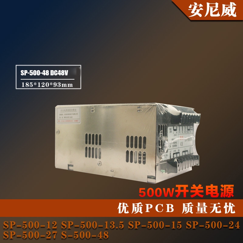 SP-500-48 500W 48V 10A SP-500W-48V DC48V switching power supplyX